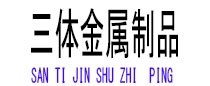 峡江光伏配件
