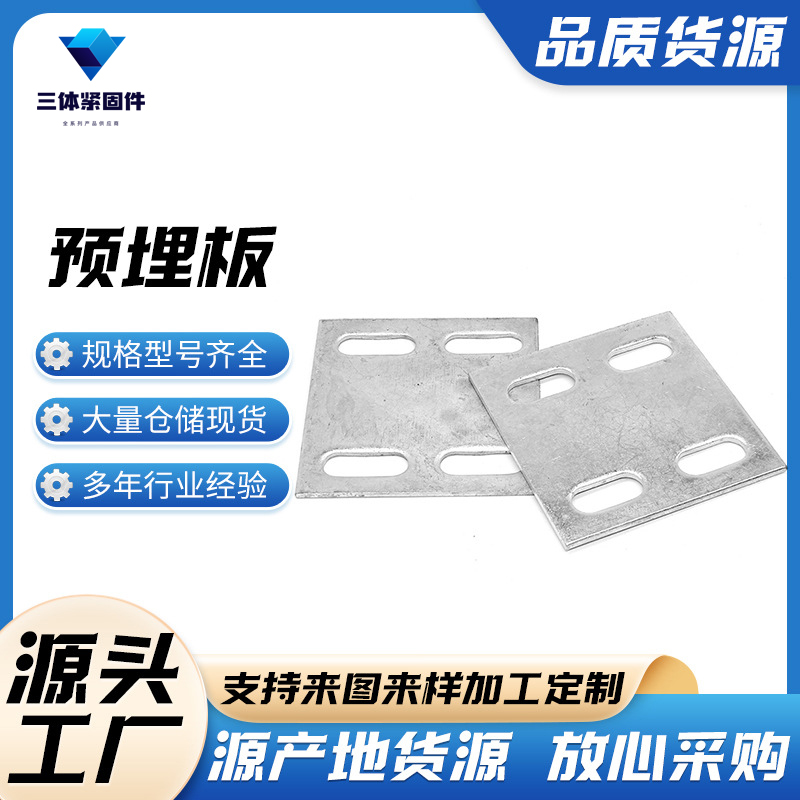 峡江三体金属制品